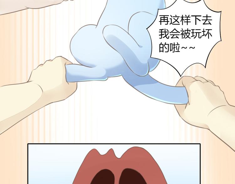 第51话 人猫大互换？93