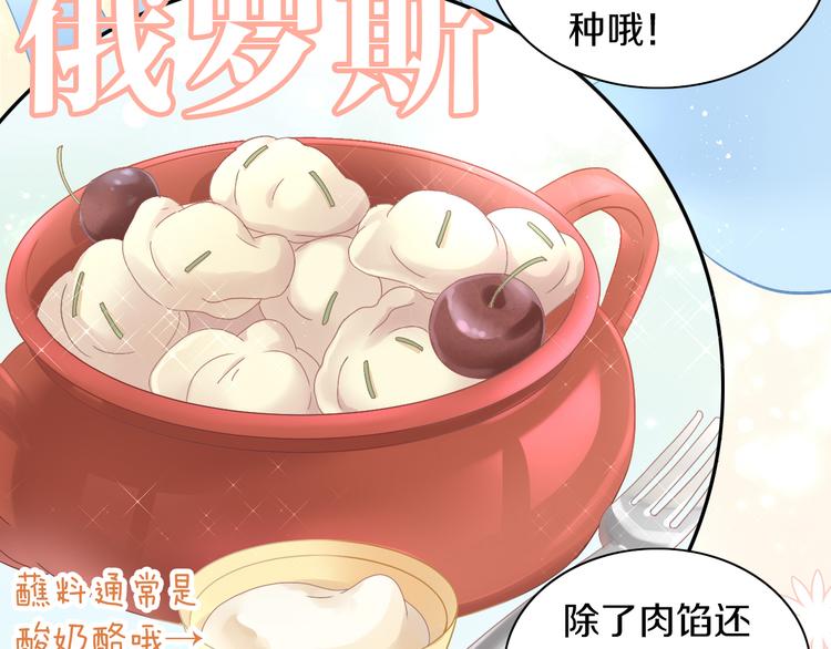 第184话 冬至31