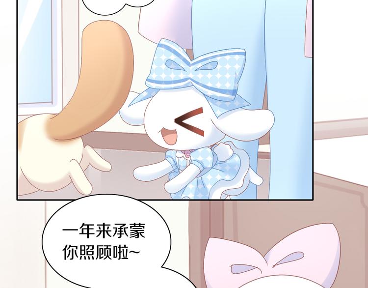 第186话 新围裙7