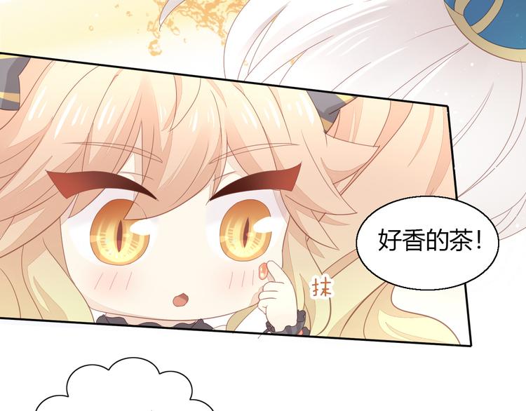 第141话 逆转游戏 （四）22