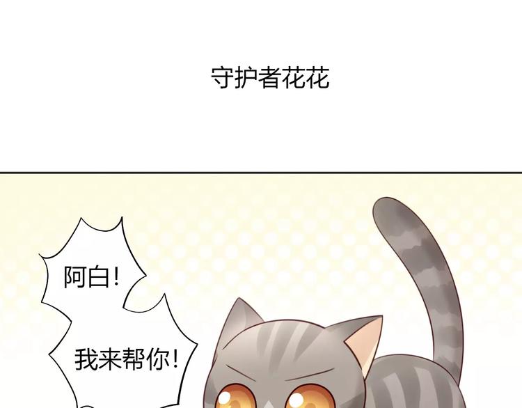 第50话 互换身体！？15