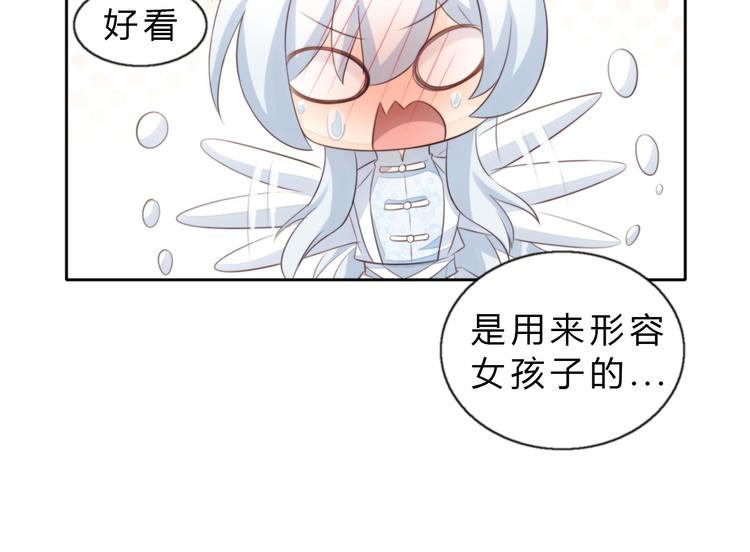第61话 合作15