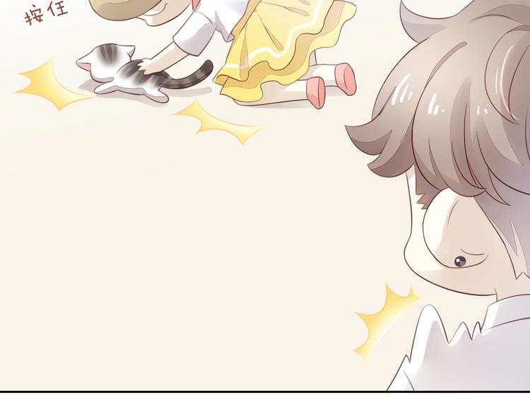 第54话 做你的英雄42