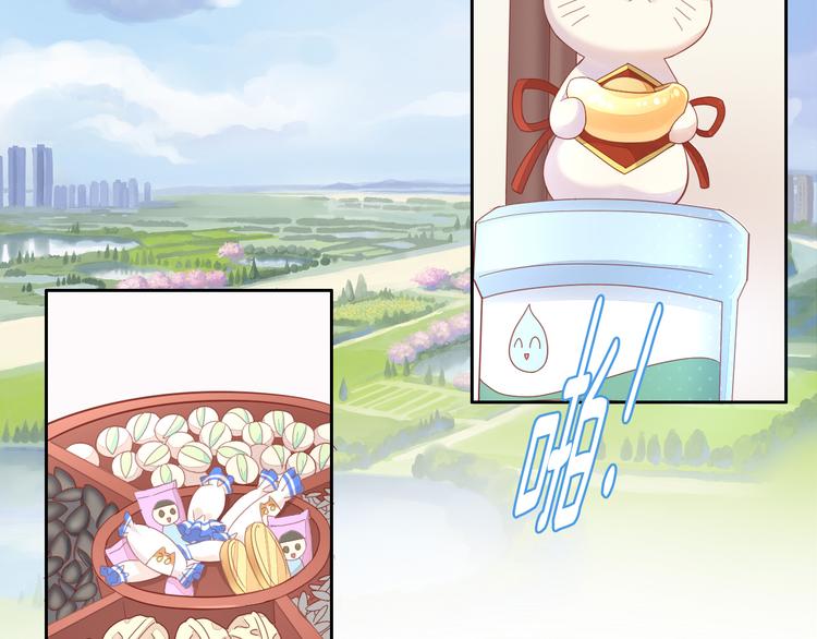 第137话  电子宠物5