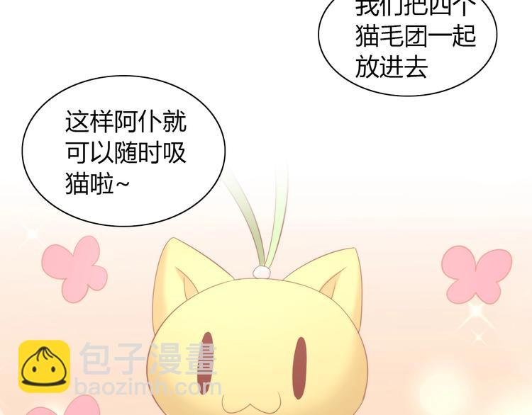 第101话 端午节礼物69