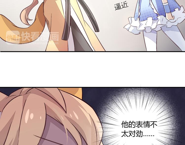 第5话  我叫泰日天！52