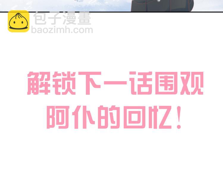 第184话 冬至87