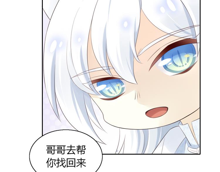 第60话 英雄救美24