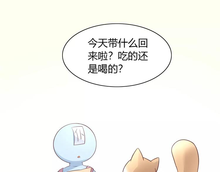 第40话 小可怜52