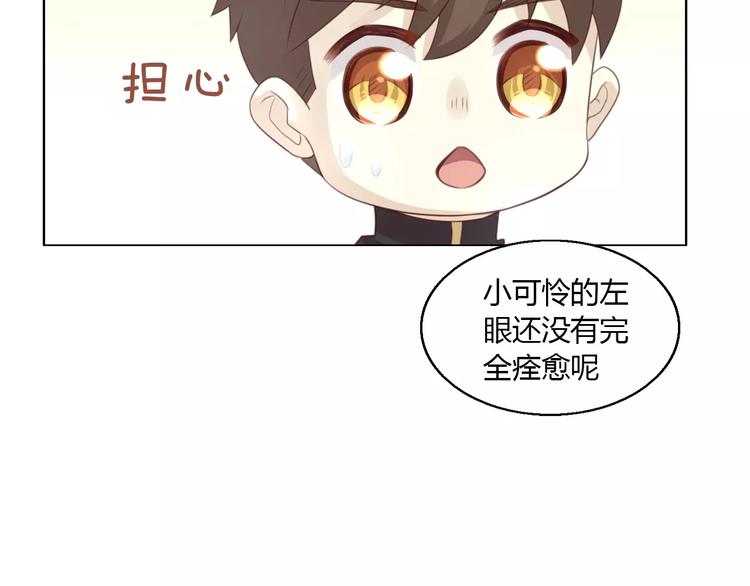 第43话 嫉妒心21