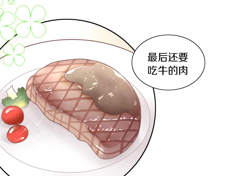 第192话  牛56