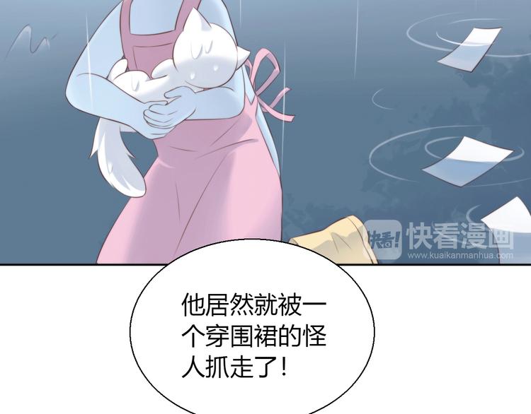 第67话 挽救111