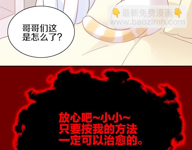 第183话  恼人的耳螨36