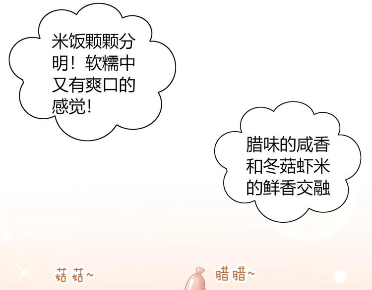 第131话 小寒72