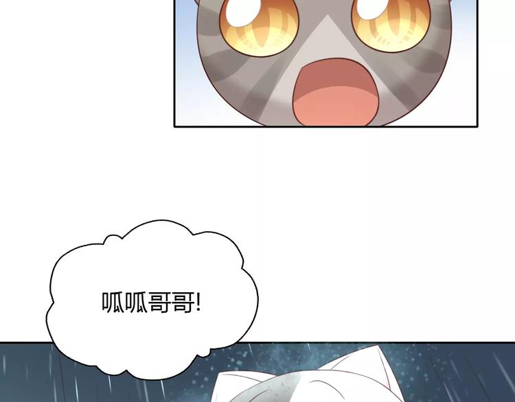 第49话 我们是一家人啊23