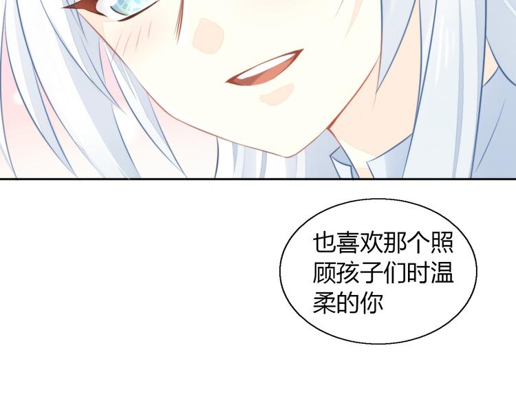 第71话 属于你的幸福37
