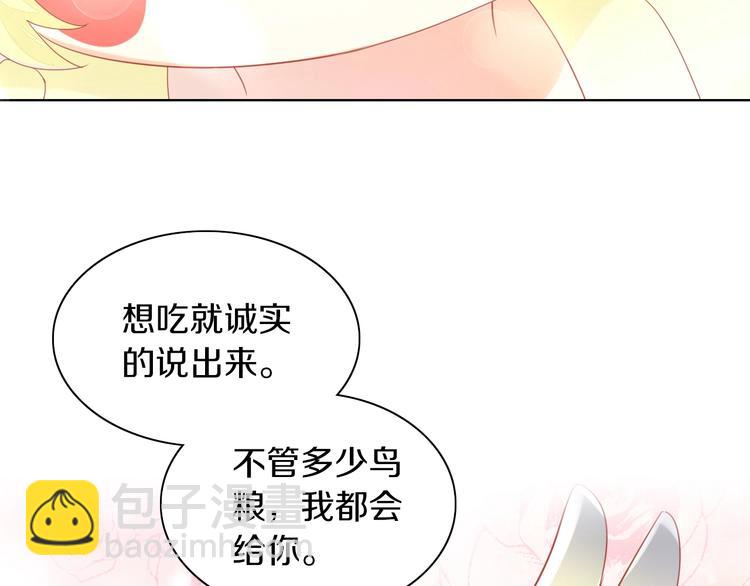 第170话 皮卡和小智90
