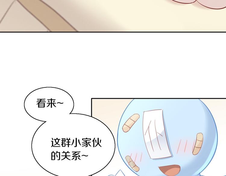 第145话 洗香香88