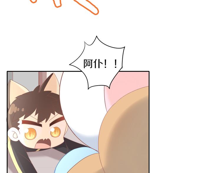 第163话 梦魇之茶（九）49