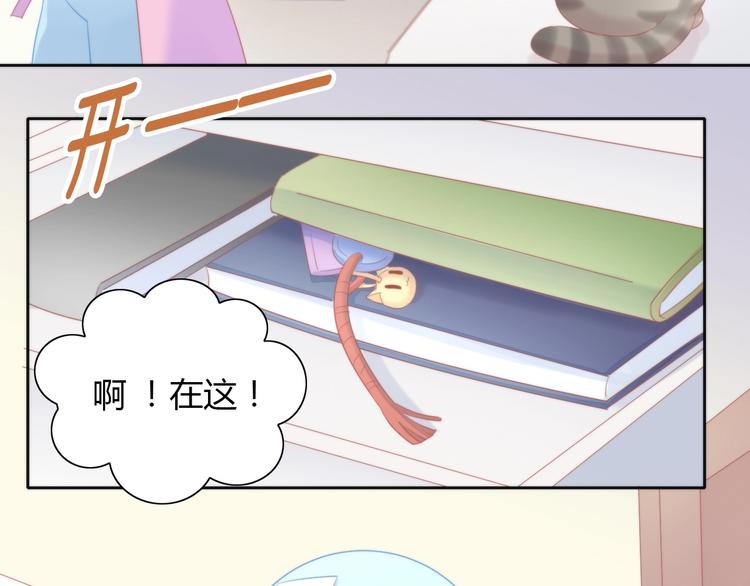 第122话 做造型8