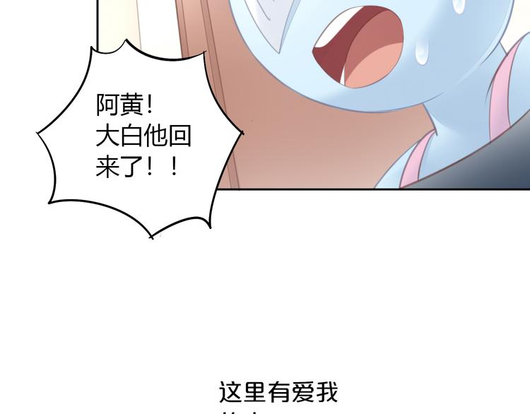 第66话 破裂57