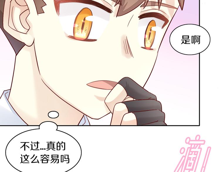 第156话 梦魇之茶（二）90