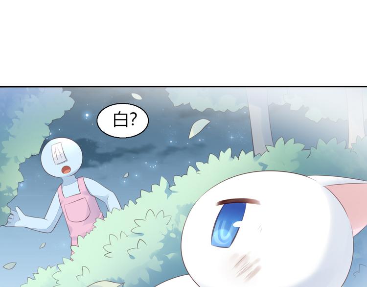 第57话 替代品70