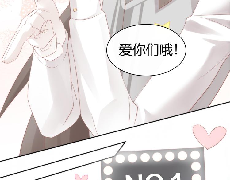 第79话 一只猫的战争36