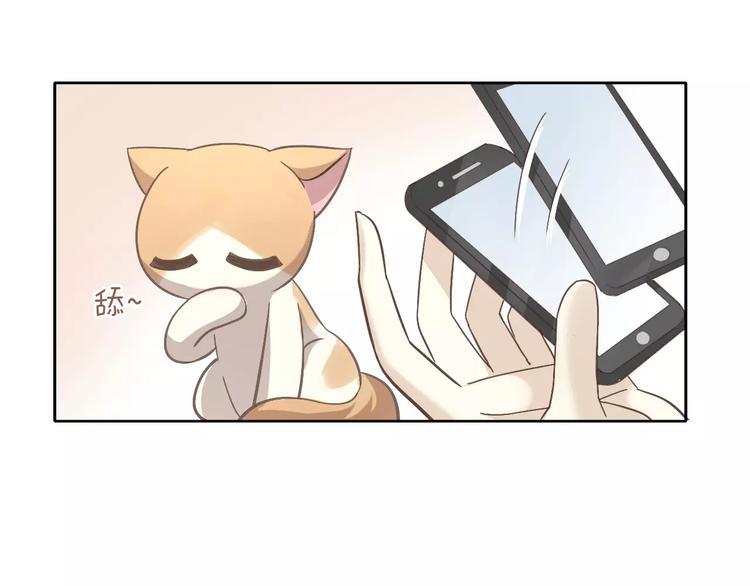 第35话 猫执事（下）64