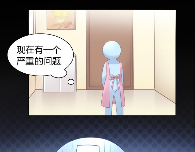 第55话 守护你88