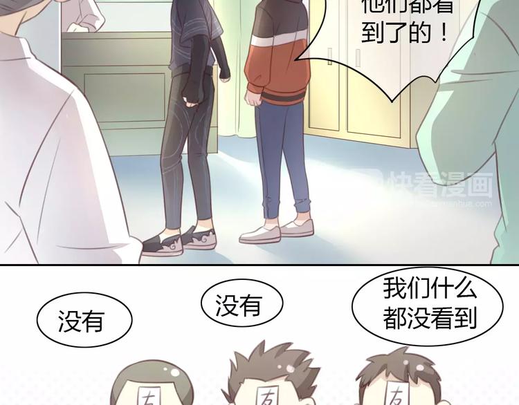 第22话 考场骚乱60
