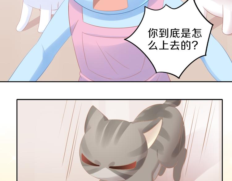 第169话 躲猫猫78