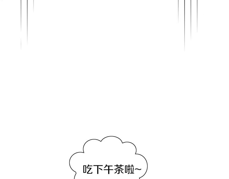 第163话 梦魇之茶（九）74