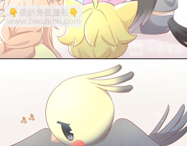 第172话  喜欢的味道43