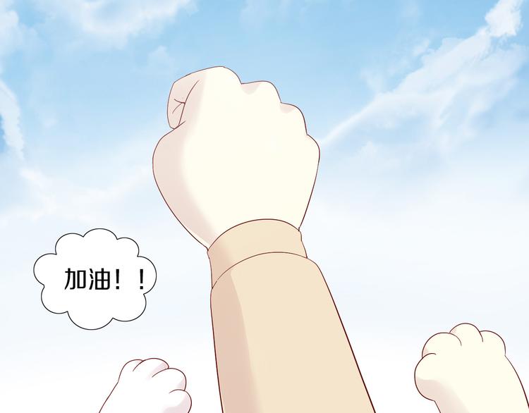 第175话 茶老板的营销学69
