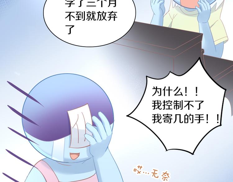 第165话 吉他的夏天24