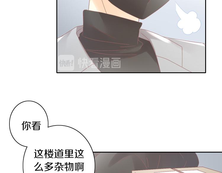 第189话 杂物堆里的它9