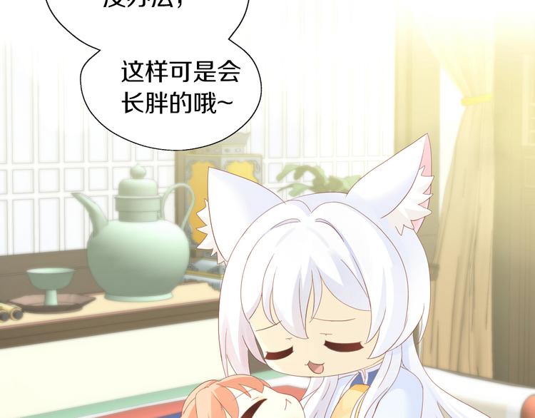 第198话 哥哥！哥哥！95
