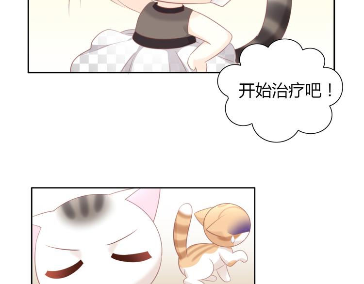 第88话 更近一点18