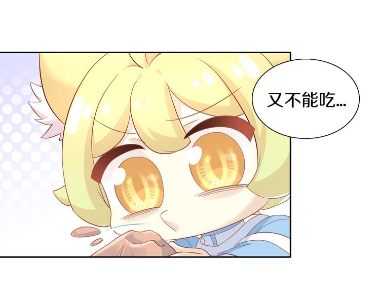 第152话 捏它！陶泥手作！14