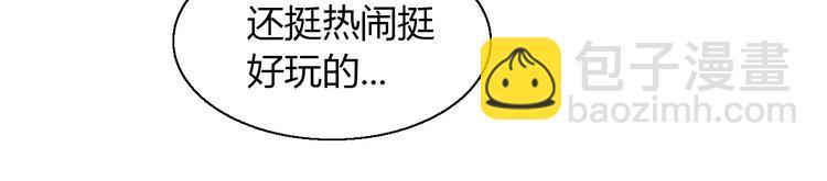第47话 小可爱被送走了16