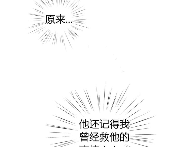 第37话 清醒点！88
