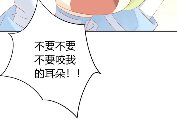 第106话 猫怕老鼠95