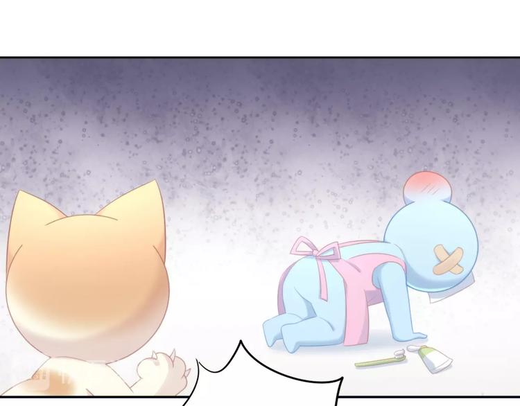 第114话 猫咪也要刷牙！66