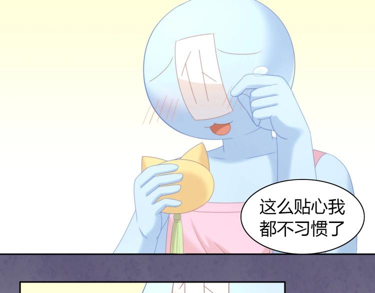 第101话 端午节礼物66