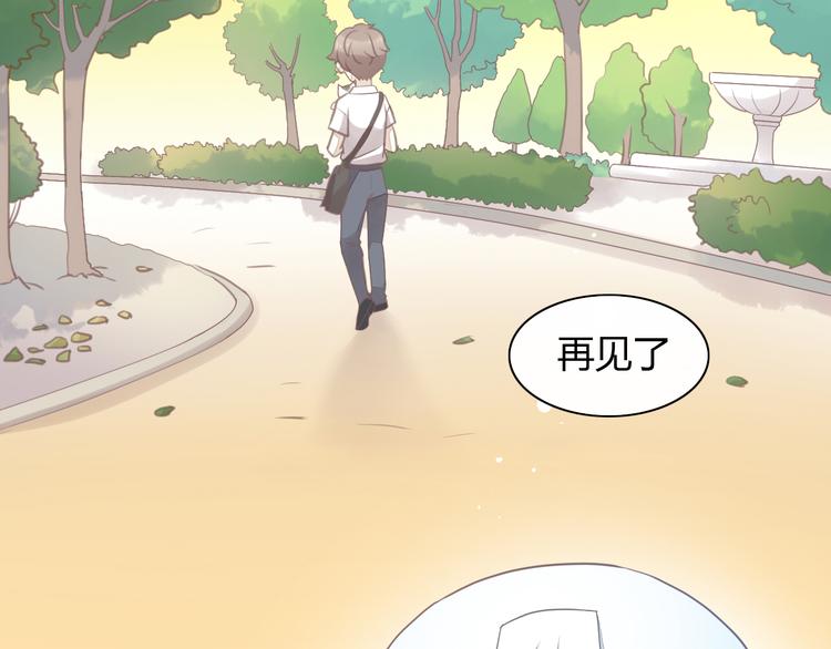 第55话 守护你82