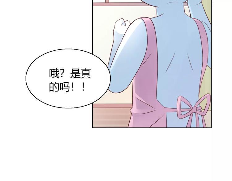 第46话 突然的不舍！73