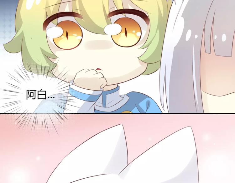 第40话 小可怜90