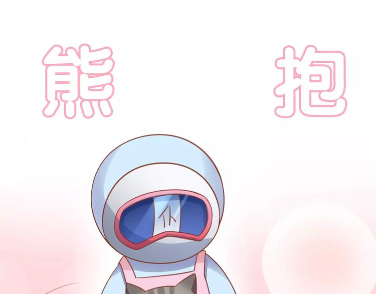 第12话  纸箱争夺战44