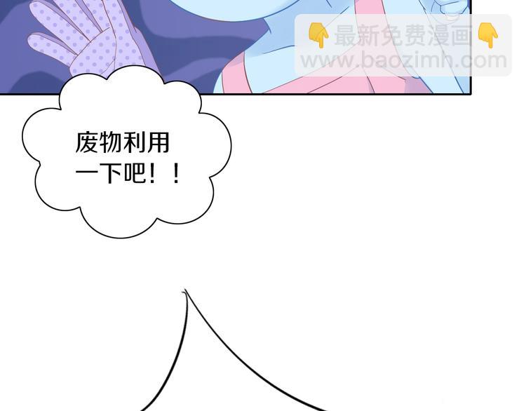 第194话 选主人92